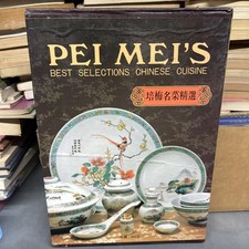 Pei mei best d'occasion  Expédié en Belgium