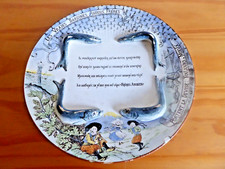 Assiette decorative vraies d'occasion  Yport