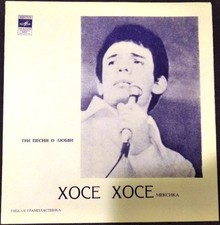 33RPM Mexican singer Jose Jose, Dino Ramos, Three Love Songs, Soviet Flexi, 1970 comprar usado  Enviando para Brazil