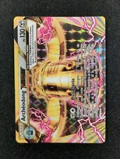 Carte pokémon archéodong d'occasion  Vallet