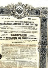 Emprunt russe 1906 d'occasion  Moissy-Cramayel