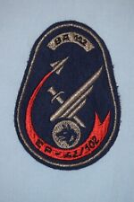 A317 écusson patch d'occasion  Sainte-Mère-Église