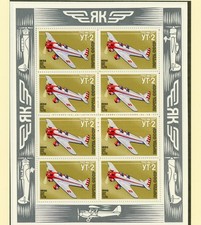 Sowjetunion 5660 kleinbogen gebraucht kaufen Sowjetunion 5660 kleinbogen gebraucht kaufen  Bremen