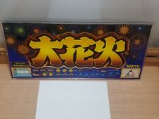 Japanese mecca slot for sale  Debary
