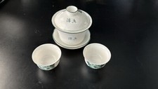 gaiwan for sale gaiwan for sale Houston