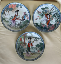 Imperial jingdezhen porcelain for sale  Santa Fe