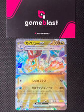 Pokemon tcg dragonite usato  Pescara