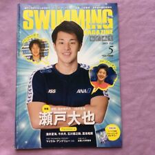 Swimming Magazine May 2019 Issue #PGDY7F comprar usado  Enviando para Brazil