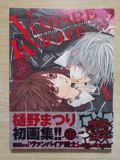 Vampire knight art usato  Sorso