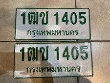 Thailand pair front for sale  Miami