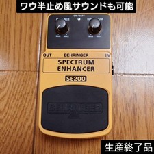 Caixa Incluída/Behringer Spectrum Enhancer Se200 Japão comprar usado Caixa Incluída/Behringer Spectrum Enhancer Se200 Japão comprar usado  Enviando para Brazil