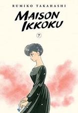 Maison ikkoku collectors gebraucht kaufen  Berlin