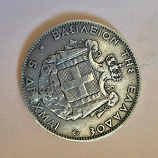 Drachmes grèce 1875 d'occasion  Montpellier-