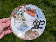 Antique japanese c1900 for sale  CAMBRIDGE