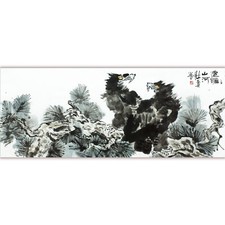 Yang xiaochun inchiostro usato  Spedire a Italy