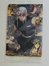 Carte kimetsu yaiba d'occasion  Chancelade