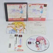 Usado, TOKIMEKI MEMORIAL Coleção Privada BOM PS1 Playstation Para JP System 0625 p1 comprar usado Usado, TOKIMEKI MEMORIAL Coleção Privada BOM PS1 Playstation Para JP System 0625 p1 comprar usado  Enviando para Brazil
