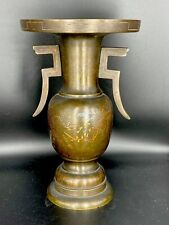 Antico vaso giapponese usato  Trevignano Romano