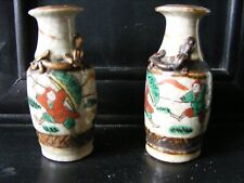 Jolie paire vases d'occasion  France