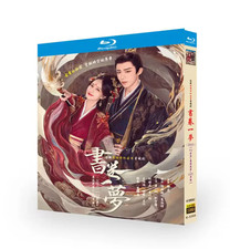 Chinese dream within d'occasion  Expédié en Belgium