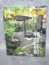 Giardino giapponese design usato  Spedire a Italy