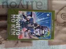 Manga hokuto ken d'occasion  Châlons-en-Champagne