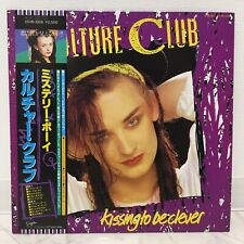 CULTURE CLUB / KISSING TO BE CLEVER JAPAN ISSUE LP W/ OBI, INSERT comprar usado  Enviando para Brazil