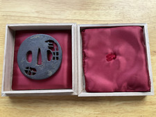 A097 japanese middle for sale  LONDON