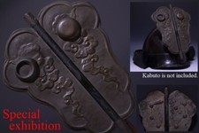 Japan antique gunbai d'occasion  Expédié en Belgium