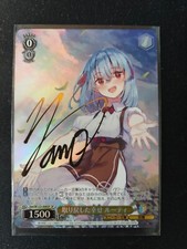 Weiss schwarz lewty for sale  YORK