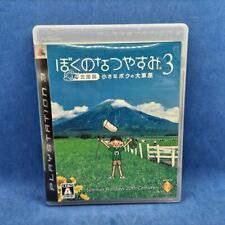 Boku no Natsuyasumi 3 Moje letnie wakacje 3 PlayStation3 PS3 / JAPONIA / Używany, używany na sprzedaż  Wysyłka do Poland