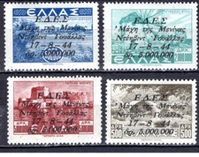 GRÉCIA 1944 SEGUNDA GUERRA MUNDIAL MNH Resistance Epirus Menina WALLACE 1943 1942 1941 PrivOverpr comprar usado  Enviando para Brazil