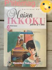 Maison ikkoku juliette d'occasion  Livry-Gargan