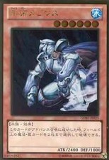 Cartão Yugioh GDB1-JP025 Mobius the Frost Monarch | Japonês Dourado, usado comprar usado  Enviando para Brazil