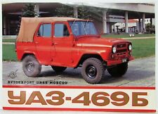 1975 avtoexport auto for sale  Holts Summit