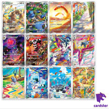 [AR] 12 cartas SV2P CONJUNTO COMPLETO 072-083/071 Snow Hazard Pokemon Card Jap, usado comprar usado  Enviando para Brazil