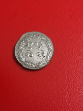 Tiberius claudius caesar gebraucht kaufen  Geisingen