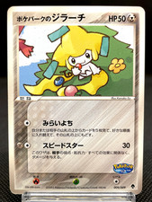 Pokepark jirachi 009 d'occasion  Expédié en Belgium