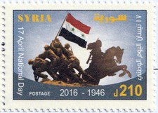 Syrie 2016 , rare  stamp , not put in service , only 50 stamp exist ,MNH** comprar usado  Enviando para Brazil
