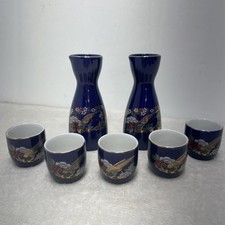 Vintage piece sake for sale  Van Buren