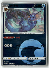 Pack gemmes pokémon d'occasion  Expédié en France