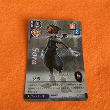 Jeu cartes kingdom d'occasion Jeu cartes kingdom d'occasion  Expédié en France