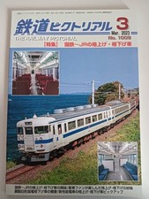 Railway Pictorial March 2023 1009 JNR ~ JR upgrade/downgrade car Kuha 45 #QOHD1I, usado comprar usado  Enviando para Brazil