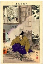 Antique japanese woodblock for sale  Larkspur