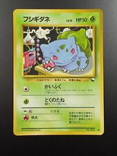 Carte pokemon bulbizarre d'occasion  Escalquens