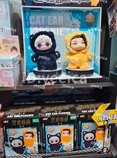 Eaki jujutsu kaisen d'occasion  Expédié en Belgium