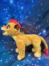 lion guard for sale lion guard for sale NEW MALDEN