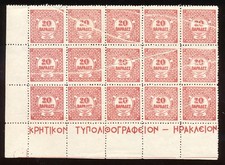 Greece crete 1898 d'occasion  Expédié en Belgium