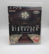 BioHazard HD Remaster, Resident Evil, Playstaion 3, Versão Japonesa, usado comprar usado  Enviando para Brazil