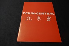 Pekin central yves d'occasion  France